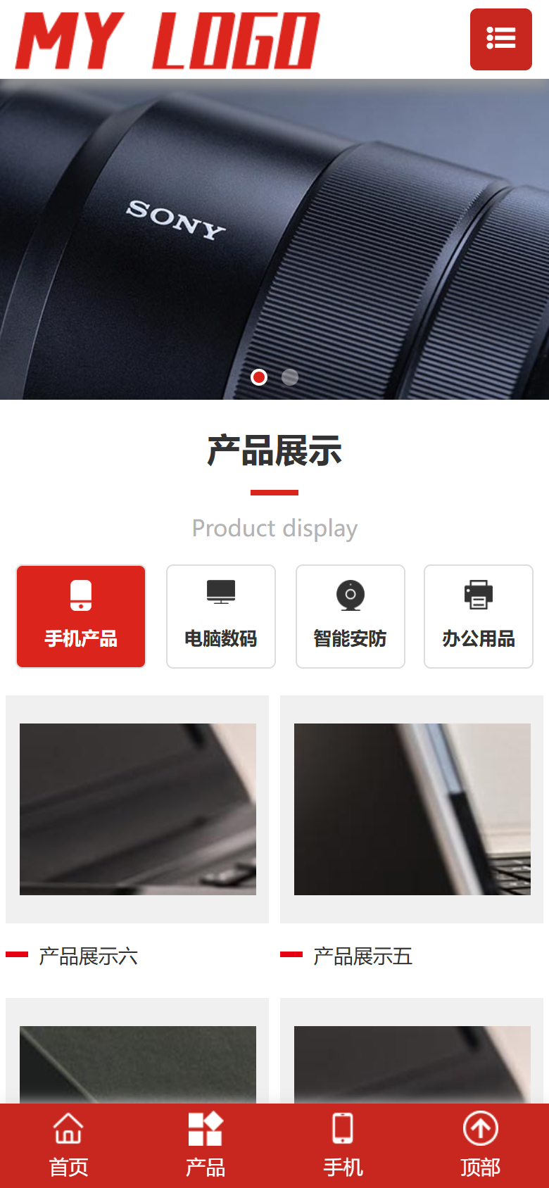 黑色数码科技产品展示企业官网