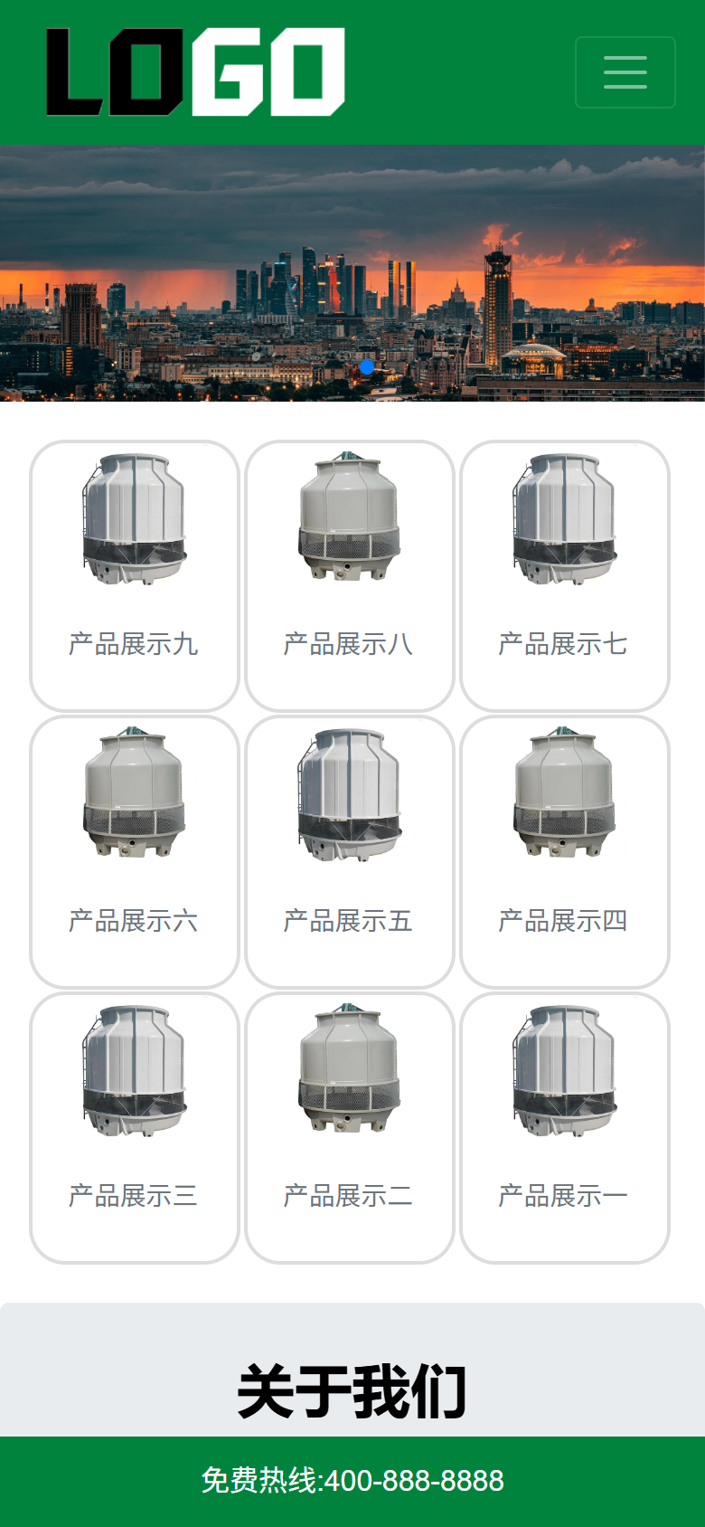 绿色机械企业官网展示