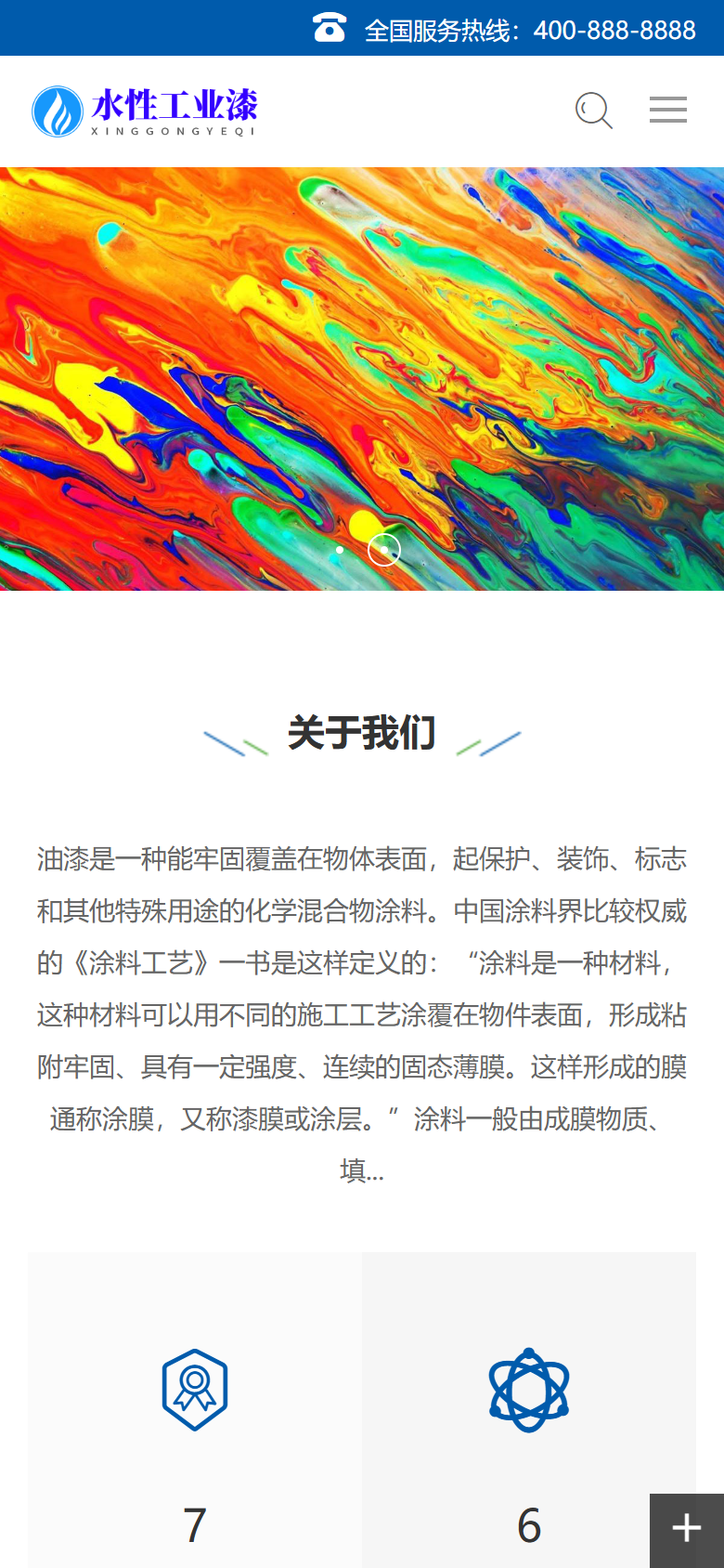 蓝色化工机械企业官网