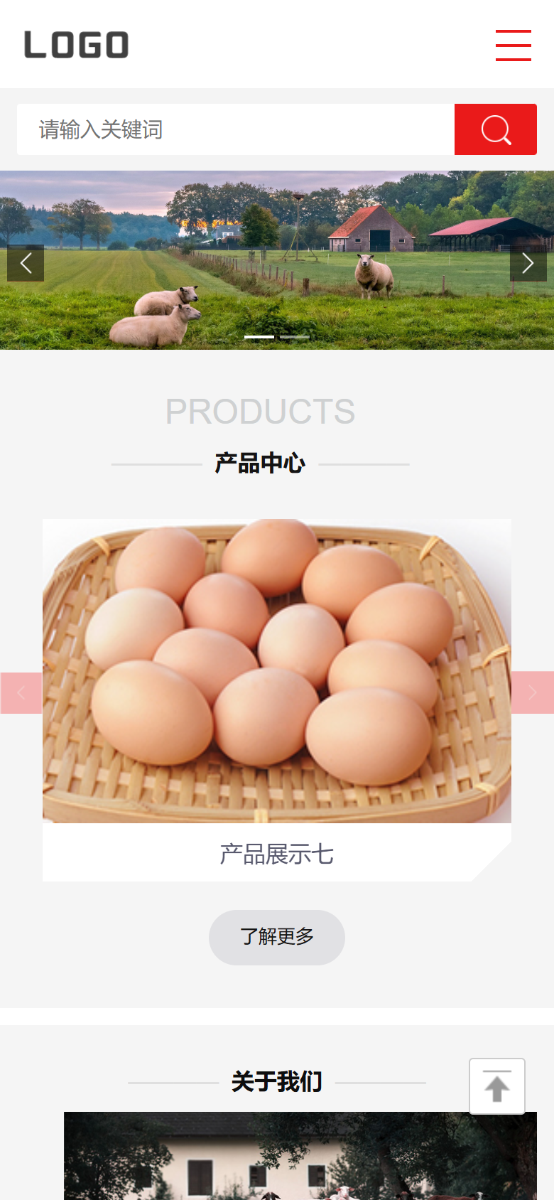 红色简洁畜牧养殖企业官网