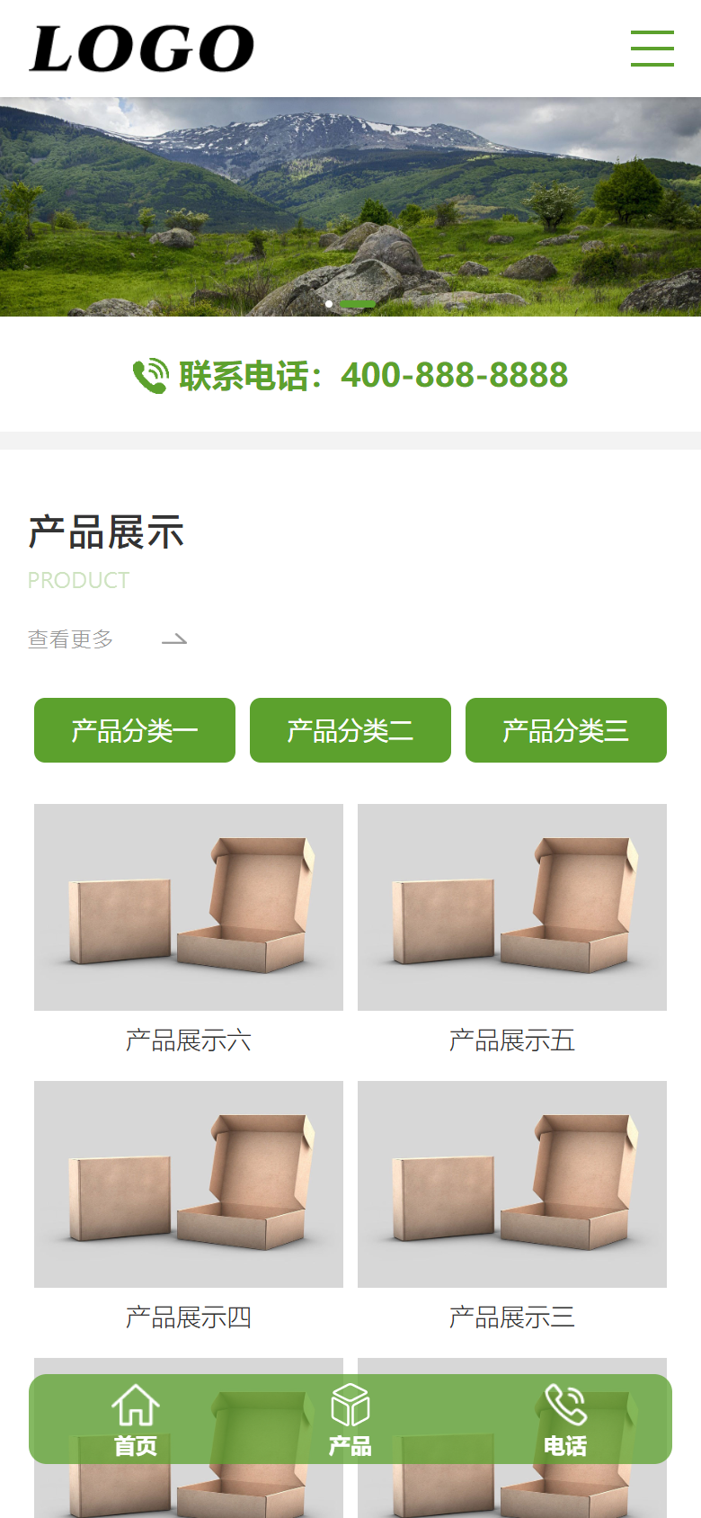 绿色包装设计企业官网