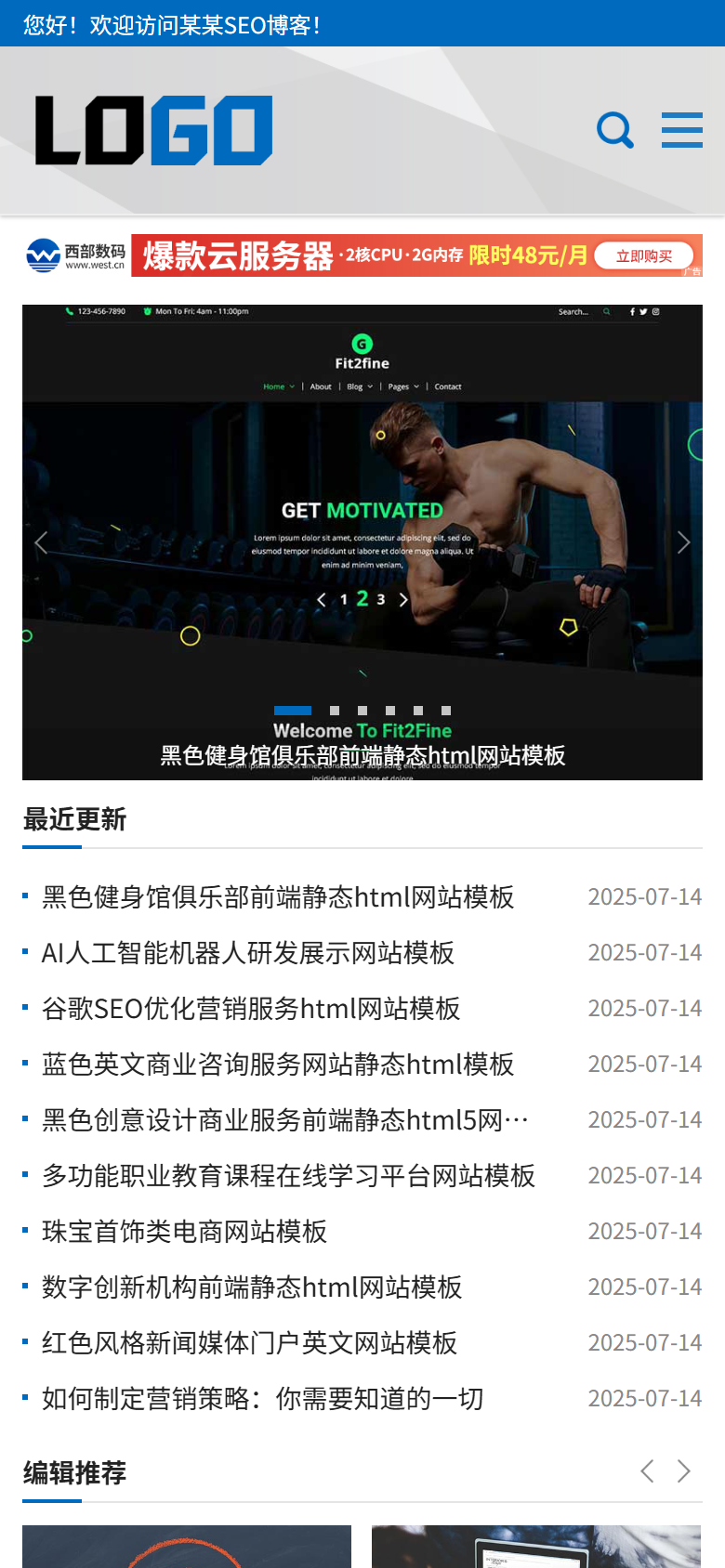 蓝色多功能企业官网