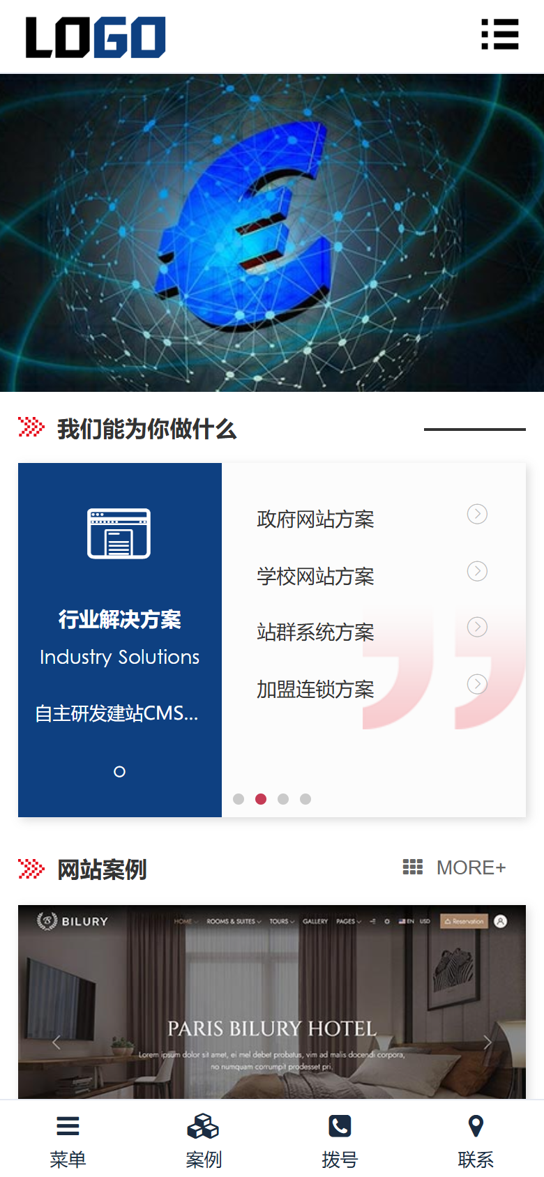 蓝色商务企业官网定制设计