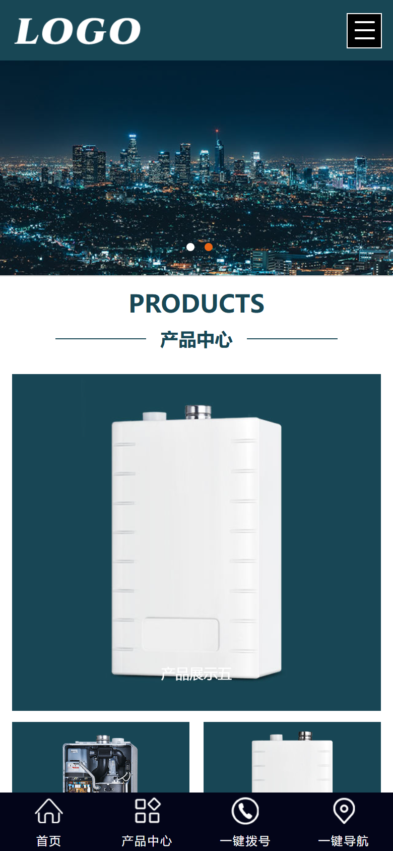蓝色热能技术企业官网