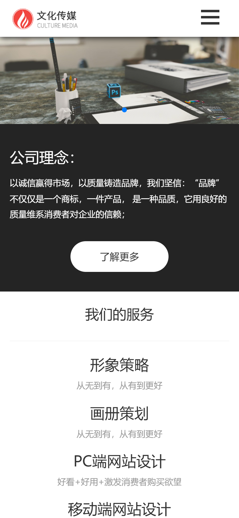 广告品牌策划公司网站