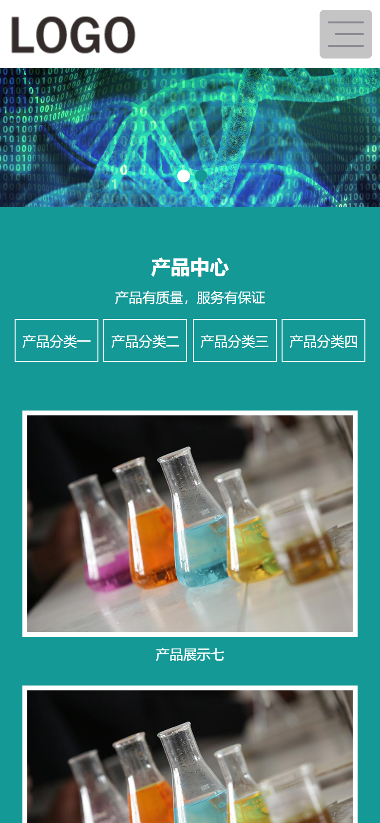 蓝色化工电池隔膜企业官网