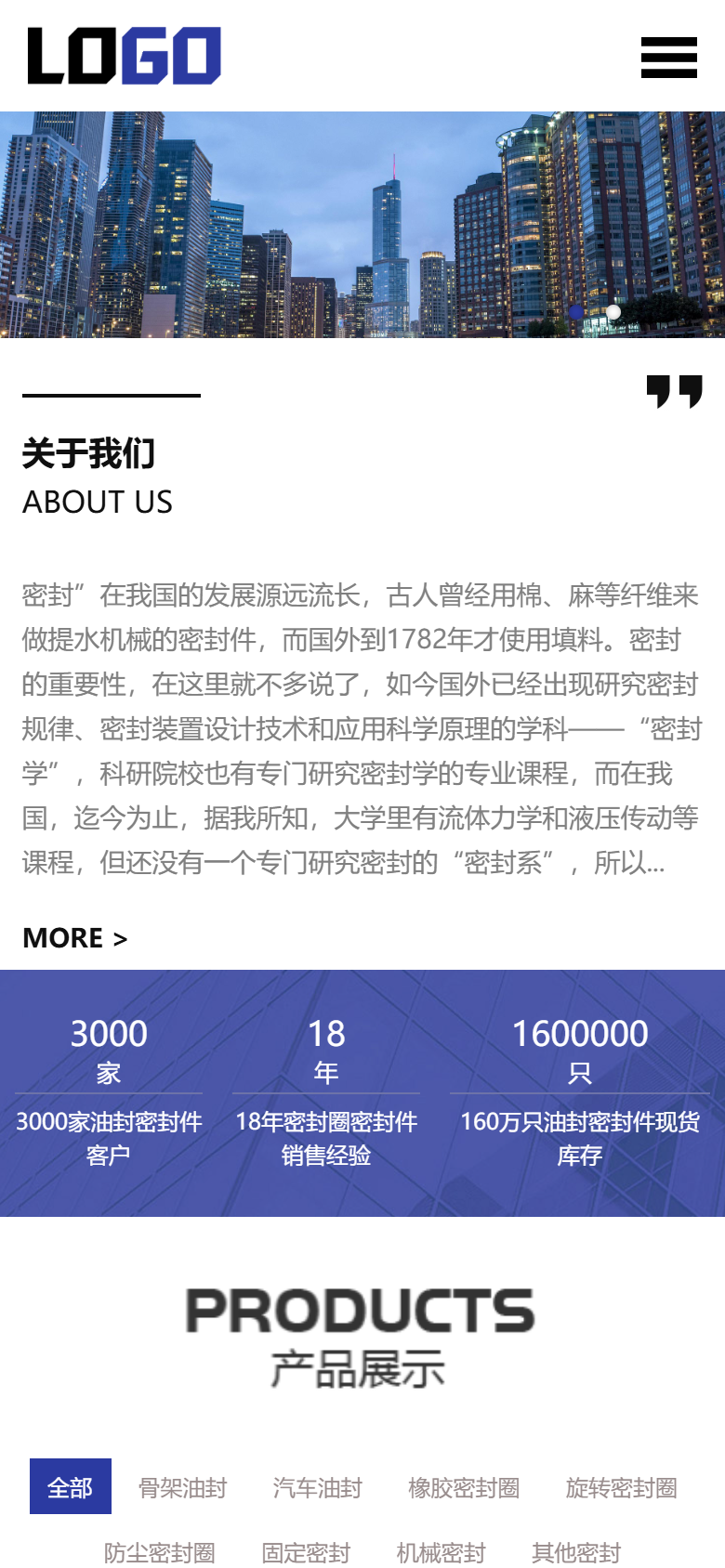 骨架油封机械密封件网站