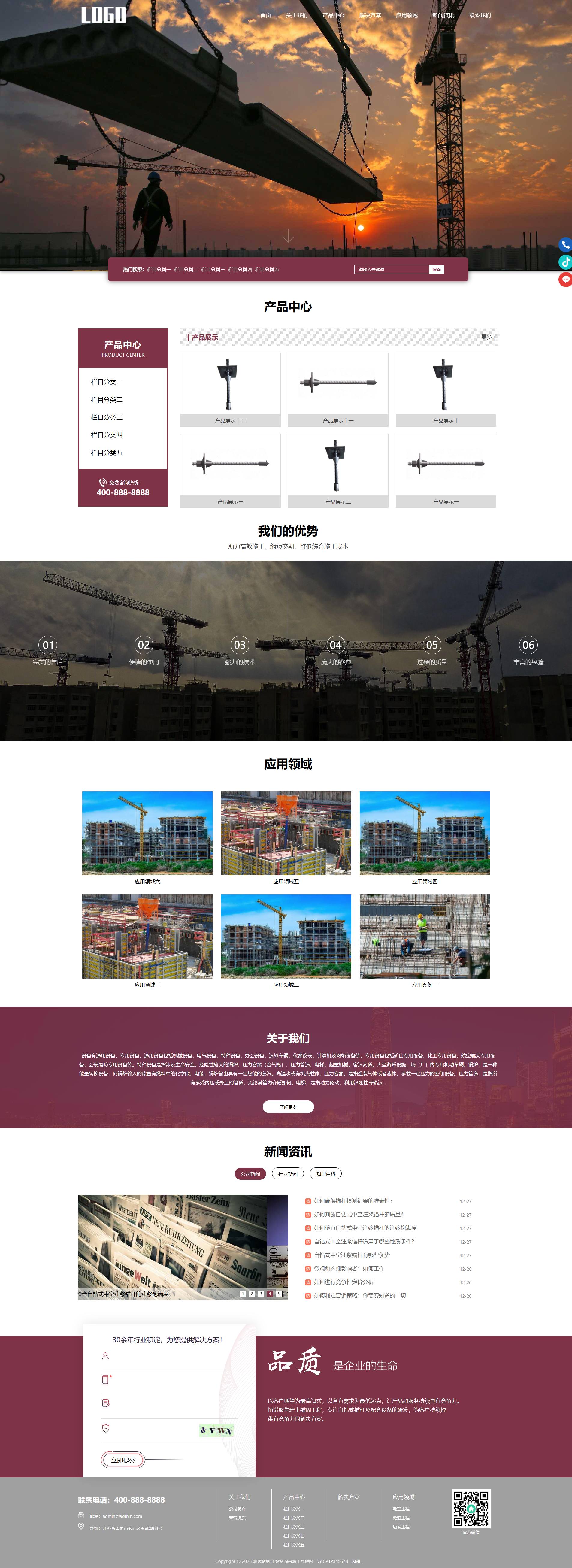 红色基建工程施工机械企业官网