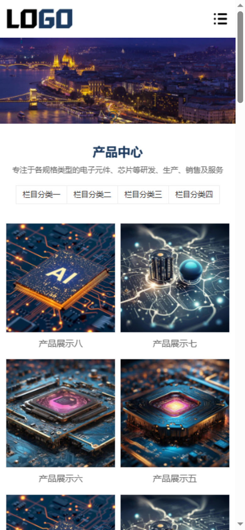 蓝色电子元件企业官网