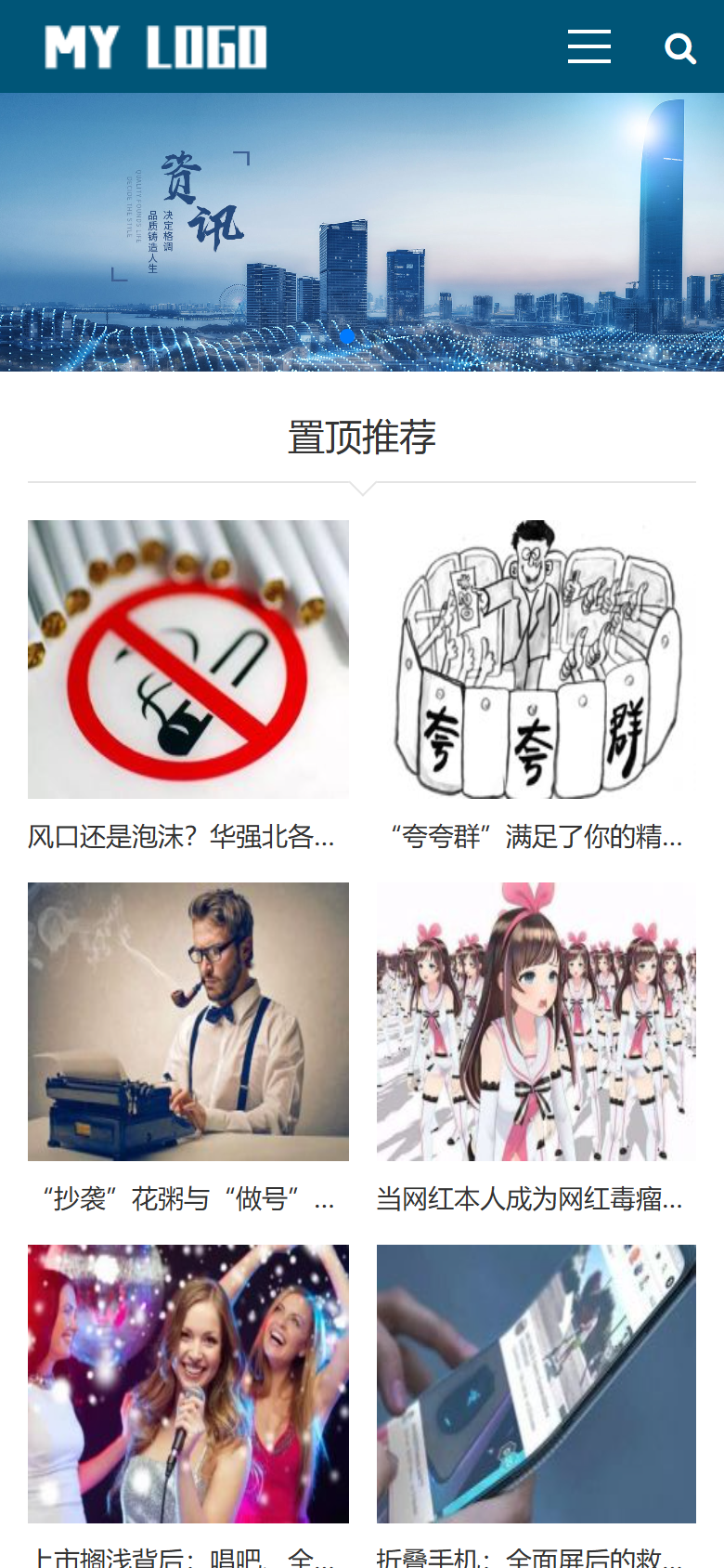 蓝色资讯企业官网网站