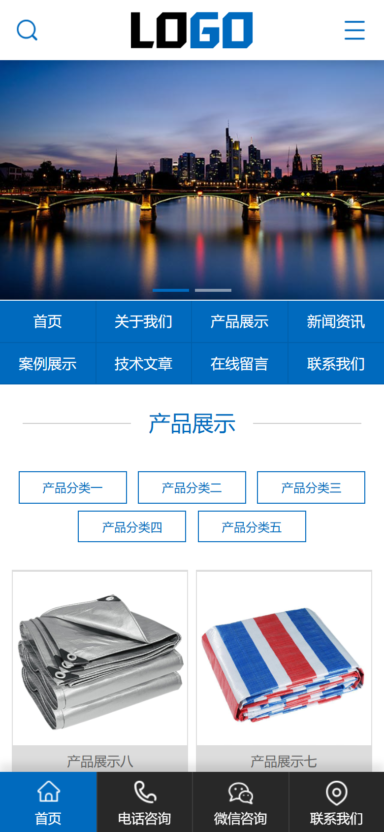 蓝色遮光布企业官网