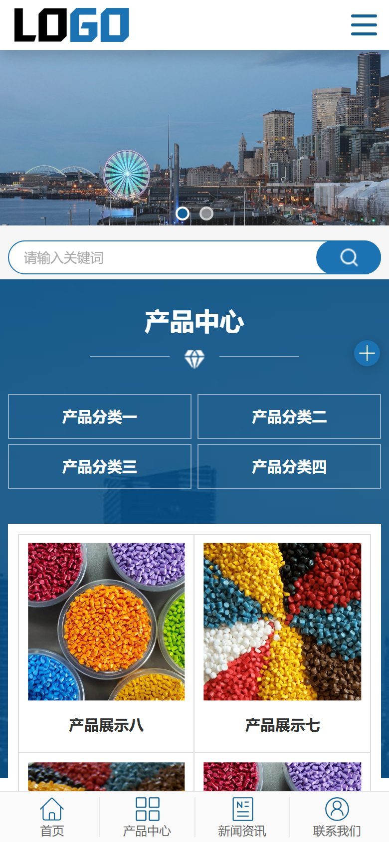 氟碳涂料企业官网建设方案