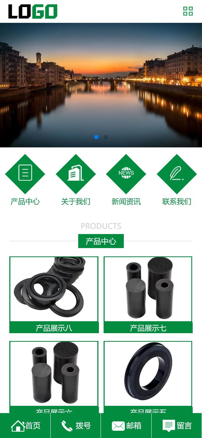 营销型企业官网建设方案