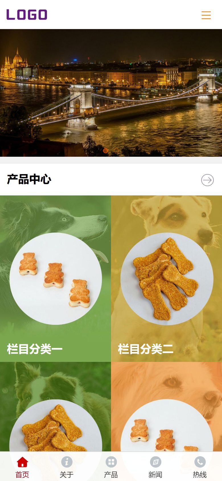 宠物食品企业官网建设方案