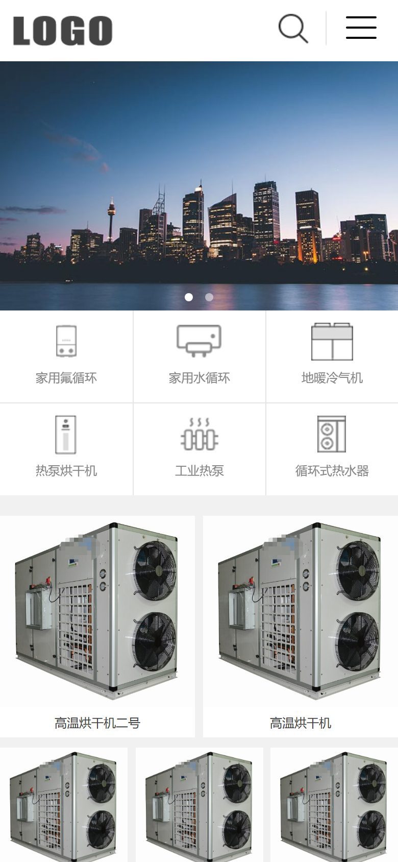 地暖热水器节能设备企业官网建设方案