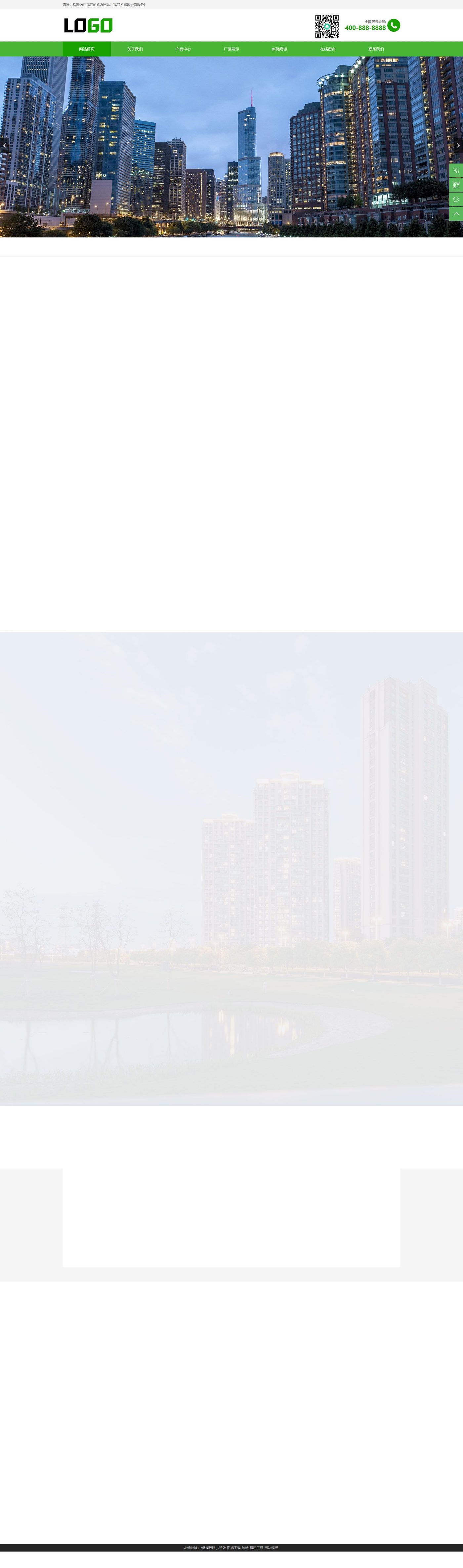 热处理机电设备企业官网建设方案