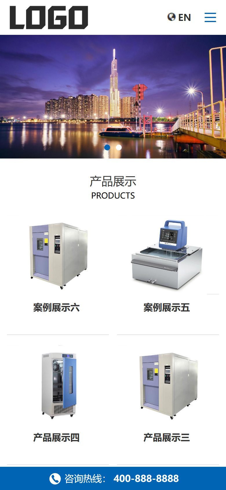 恒温恒湿设备外贸网站建设方案